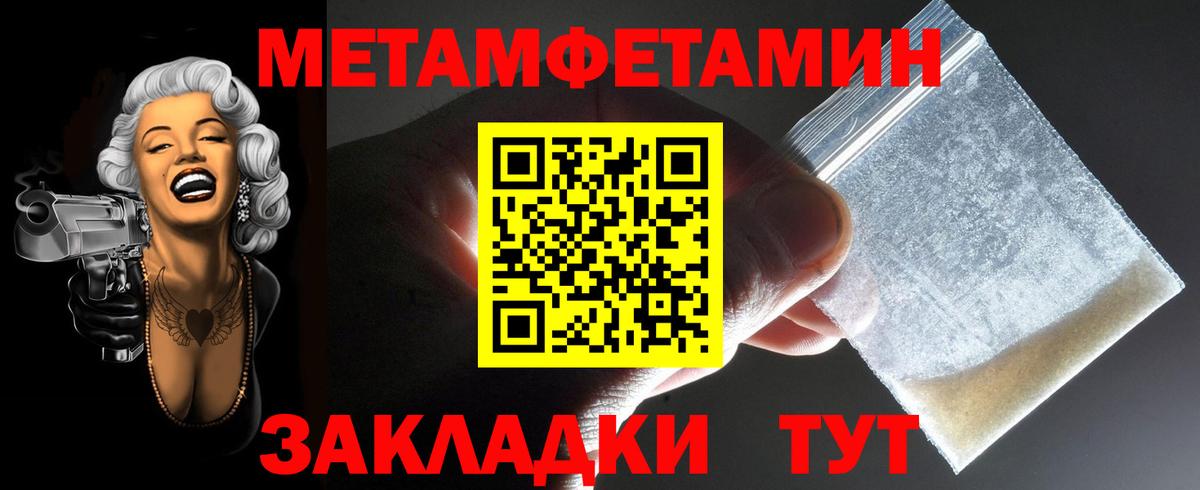 Amphetamine Розовый Лесной