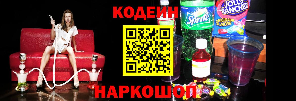 АМФЕТАМИН Лесной