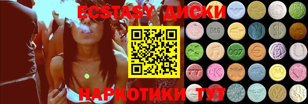 ЭКСТАЗИ louis Vuitton Лесной