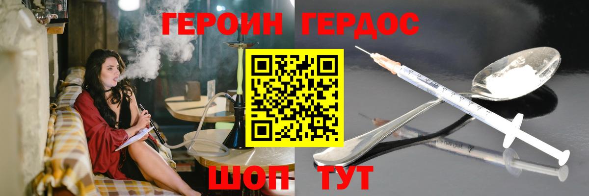 Лесной  ГЕРОИН афганец  Вход с VPN 