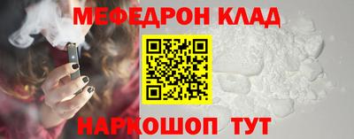 мет Новоалександровск