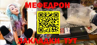 мет Новоалександровск