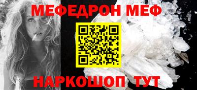 мет Новоалександровск