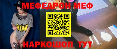 винт Новоалтайск