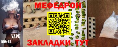 винт Новоалтайск