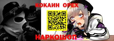 винт Новоалтайск