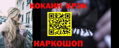 мет Новоалександровск