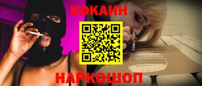 мет Новоалександровск