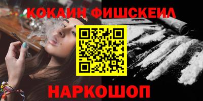 винт Новоалтайск