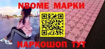 мет Новоалександровск