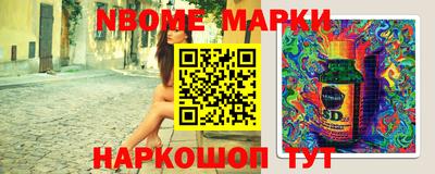 винт Новоалтайск