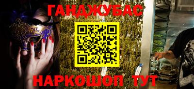 мет Новоалександровск