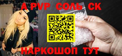 мет Новоалександровск