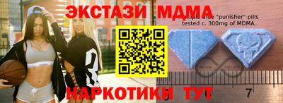 винт Новоалтайск