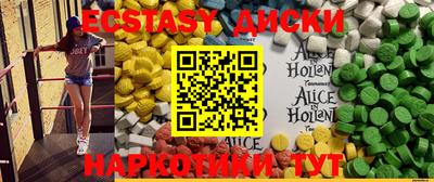 прущие грибы Нижний Тагил