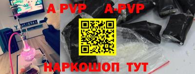 винт Новоалтайск