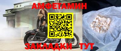мет Новоалександровск