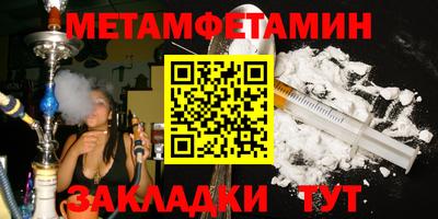 мет Новоалександровск