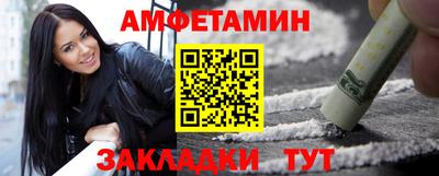 соль ск Ногинск