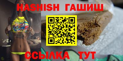 винт Новоалтайск