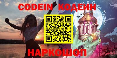 винт Новоалтайск