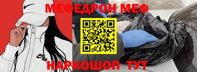 винт Новоалтайск
