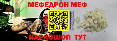 мет Новоалександровск