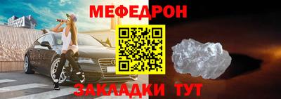 винт Новоалтайск