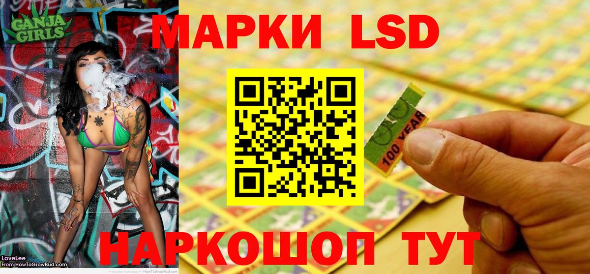 Наркотические марки 1,8мг Лесной
